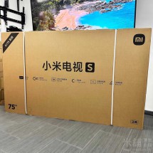 小米電視S75